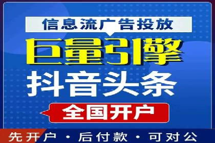 移动端信息流广告投放的技巧与案例分享