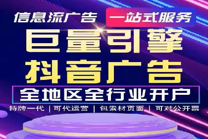 今日头条信息流广告：案例分析及效果评估